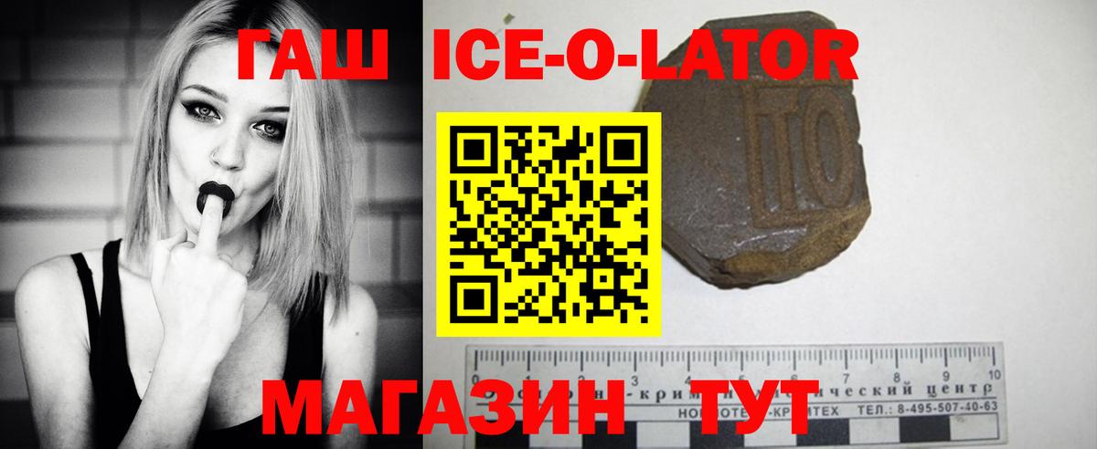 ГАШ индика сатива Нижний Новгород