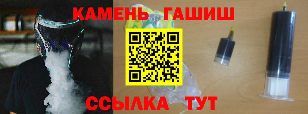 Гашиш ice o lator  ГАШ AMNESIA HAZE  Вход с VPN  Нижний Новгород 