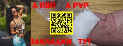 mdpv Славянск-на-Кубани