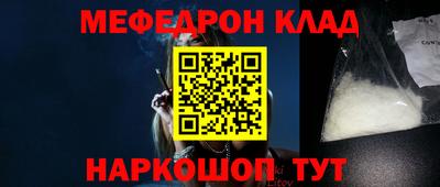 mdpv Славянск-на-Кубани