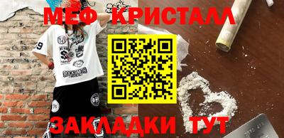 mdpv Славянск-на-Кубани