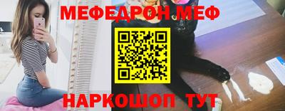 кристаллы Славгород