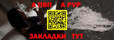 кристаллы Славгород