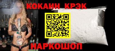 синтетический гашиш Сланцы