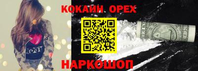 кристаллы Славгород