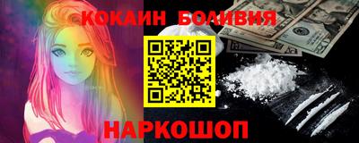 синтетический гашиш Сланцы
