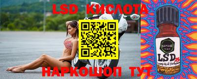 кристаллы Славгород