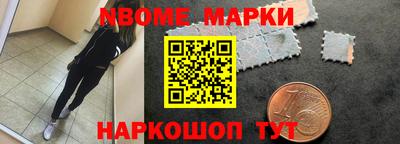 синтетический гашиш Сланцы