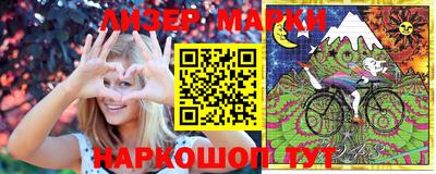 кристаллы Славгород