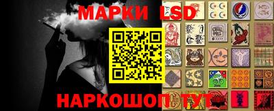 синтетический гашиш Сланцы