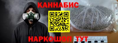 кристаллы Славгород