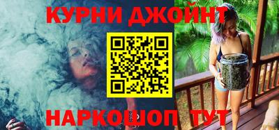 кристаллы Славгород
