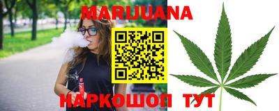 синтетический гашиш Сланцы