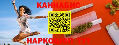 кристаллы Славгород