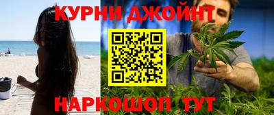 кристаллы Славгород
