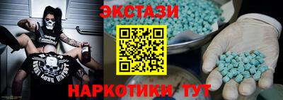 синтетический гашиш Сланцы