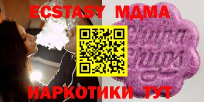 синтетический гашиш Сланцы