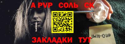 кристаллы Славгород