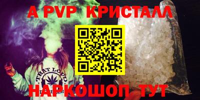 mdpv Славянск-на-Кубани