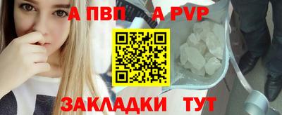 mdpv Славянск-на-Кубани