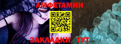 синтетический гашиш Сланцы