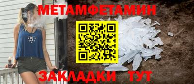 кристаллы Славгород