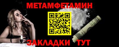 кристаллы Славгород