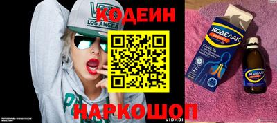 синтетический гашиш Сланцы