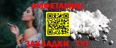 кристаллы Славгород