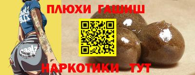 мефедрон VHQ Ставрополь