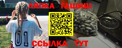 синтетический гашиш Сланцы