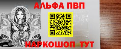 кристаллы Славгород