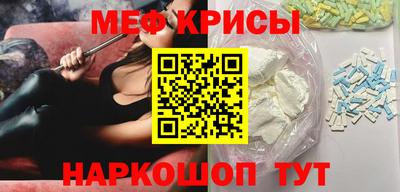 mdpv Славянск-на-Кубани