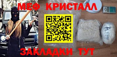 mdpv Славянск-на-Кубани