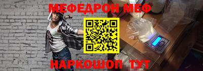 синтетический гашиш Сланцы