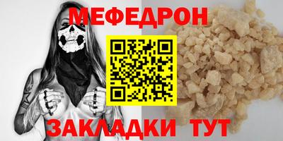 кристаллы Славгород