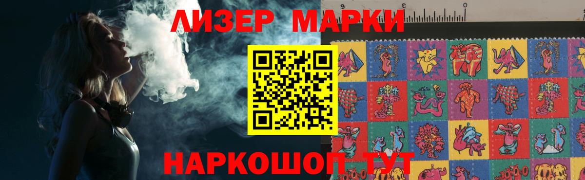 ЛСД экстази кислота  Вход с VPN  Лсд 25 экстази кислота  Нижний Новгород 