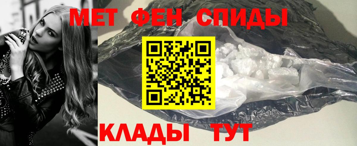 Метамфетамин винт  Вход с VPN  Метамфетамин винт  Нижний Новгород 