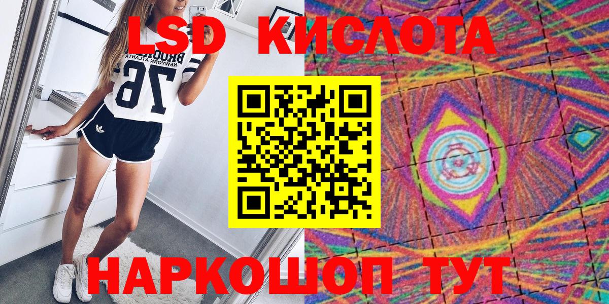 Марки N-bome  Вход с VPN  Нижний Новгород  Марки 25I-NBOMe 1500мкг 