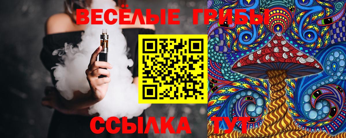 Нижний Новгород  Галлюциногенные грибы ЛСД  Вход с VPN 
