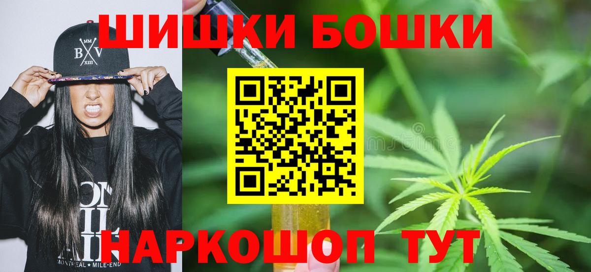 Нижний Новгород  Каннабис SATIVA & INDICA  Бошки марихуана сатива  Каннабис AK-47  Вход с VPN 