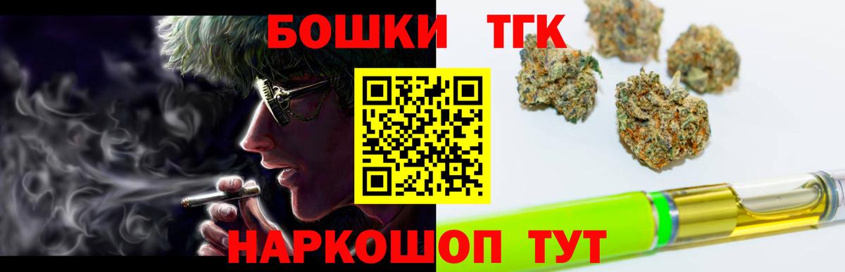 Марихуана Ganja Нижний Новгород